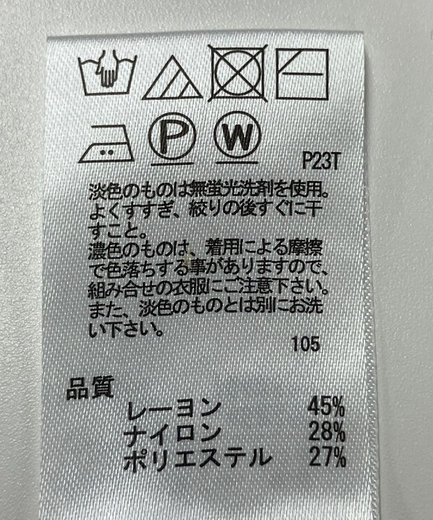 ONWARD Reuse Park 【any SiS】ニット秋冬 ブラック