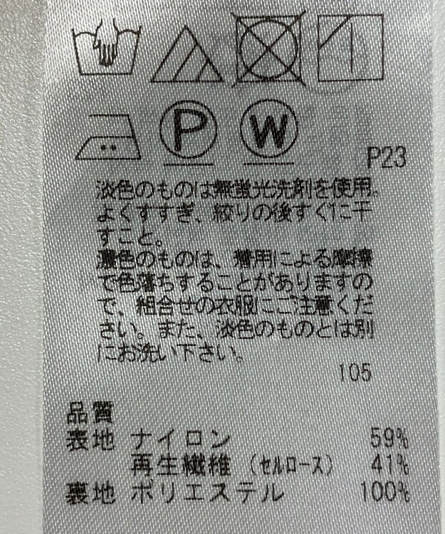 ONWARD Reuse Park 【23区】スカート秋冬 オフホワイト