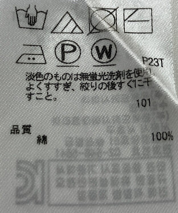 ONWARD Reuse Park 【23区】ニット春夏 イエロー