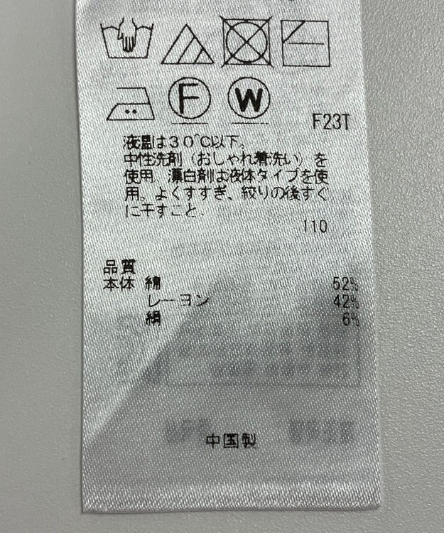 ONWARD Reuse Park 【組曲】ニット春夏 グレー