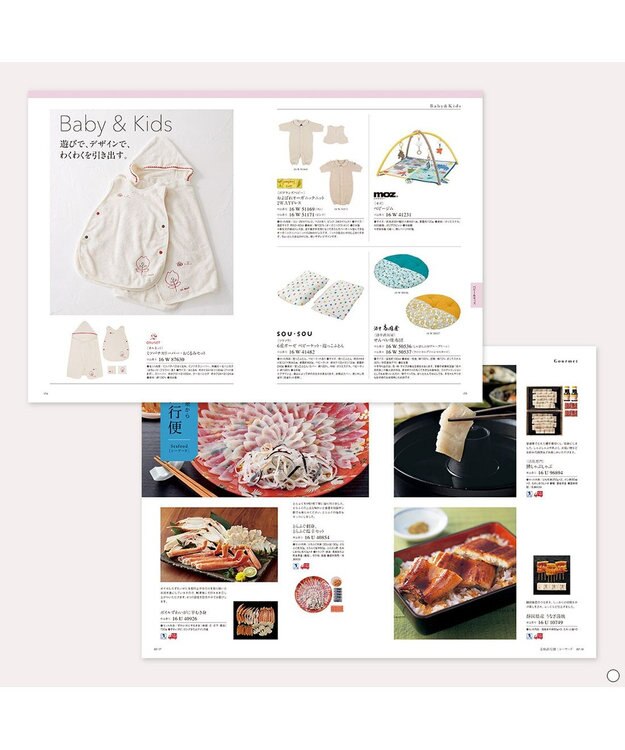 antina gift studio uluao(ウルアオ) カタログギフト ＜ポントカサステ＞ -