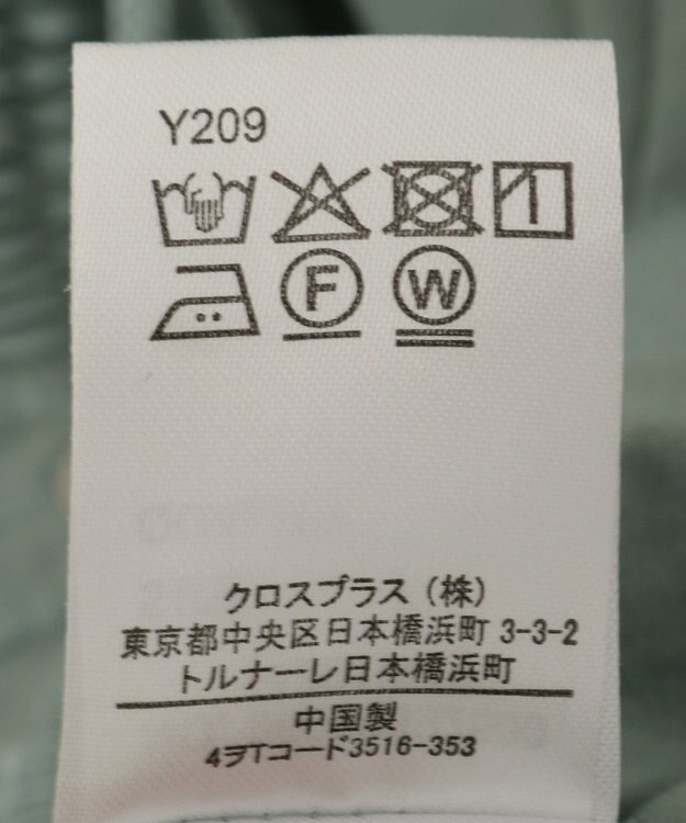 Green Parks ・ＳＵＧＡＲ　ＳＰＯＯＮ　カーブタックパンツ Green