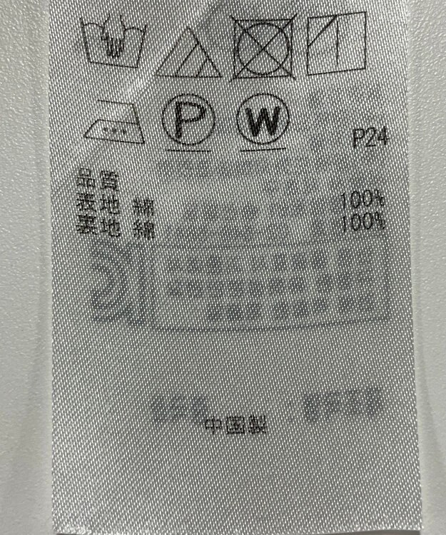 ONWARD Reuse Park 【23区】スカート春夏 ベージュ