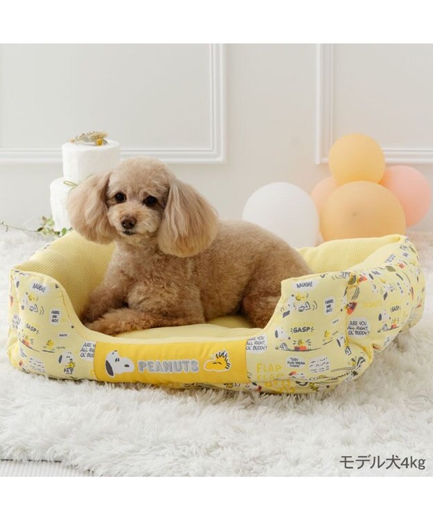 PET PARADISE スヌーピー　いつも一緒 カドラー M  小型犬 57×45cm イエロー