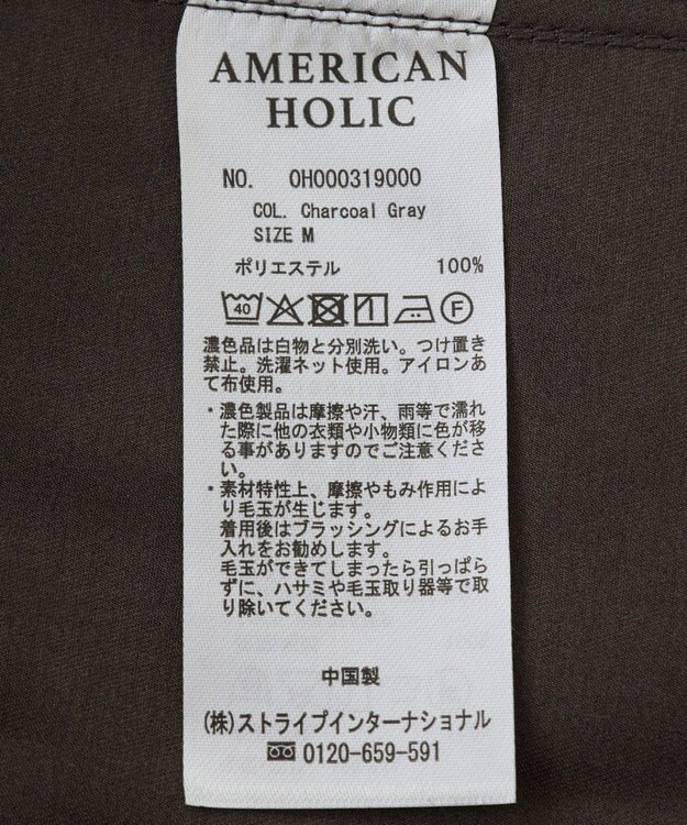 AMERICAN HOLIC スタンドカラーニュアンスロングコート Charcoal Gray