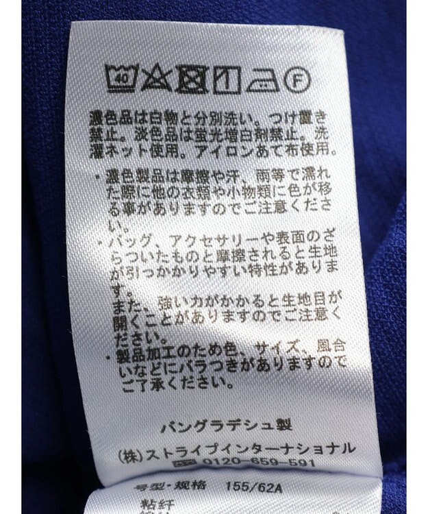 AMERICAN HOLIC 接触冷感Ｗポケットワイドパンツ Blue