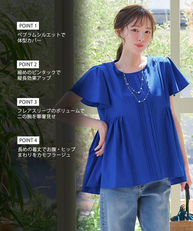 Tiaclasse 【洗える】ペプラムギャザーピンタックブラウス ブルー