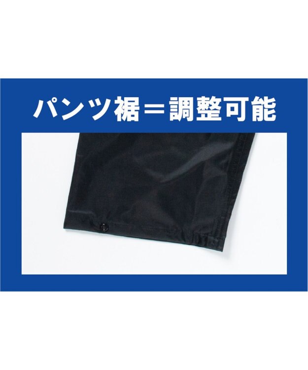 MOONBAT 【防水の頂点へ/上下セット】EDWIN (エドウィン) レインコート レインパンツ 上下セット ディープブルー