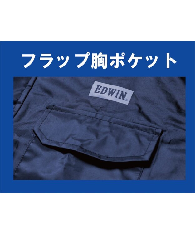 MOONBAT 【防水の頂点へ/上下セット】EDWIN (エドウィン) レインコート レインパンツ 上下セット ディープブルー