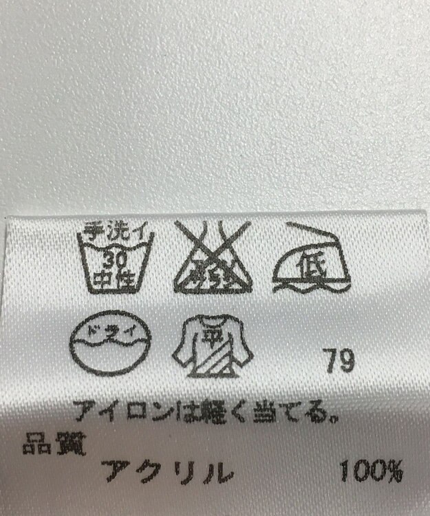 ONWARD Reuse Park 【23区】ベスト秋冬 レッド