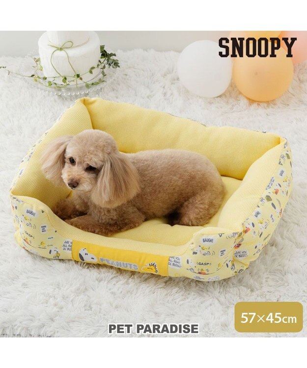 PET PARADISE スヌーピー　いつも一緒 カドラー M  小型犬 57×45cm イエロー