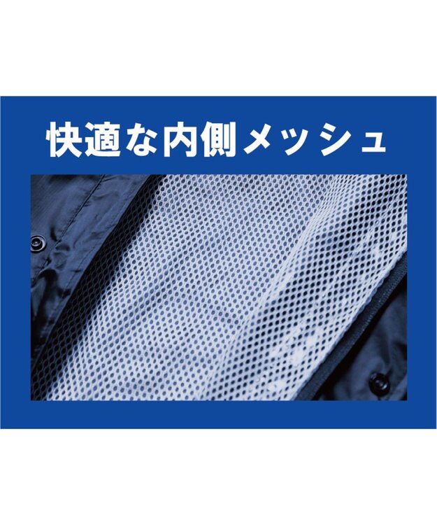 MOONBAT 【防水の頂点へ/上下セット】EDWIN (エドウィン) レインコート レインパンツ 上下セット ディープブルー