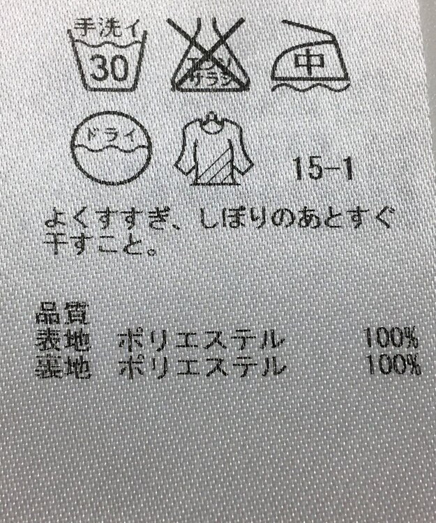 ONWARD Reuse Park 【組曲】スカート春夏 ベージュ