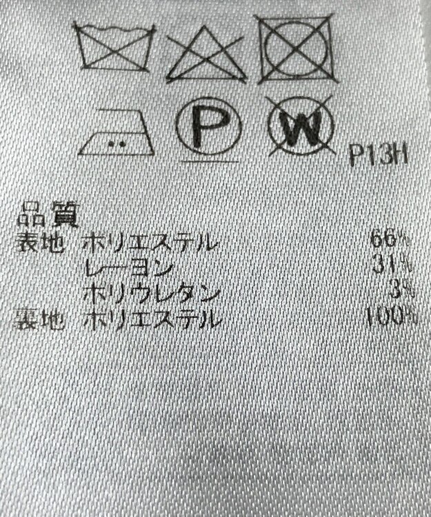 ONWARD Reuse Park 【組曲】ジャケット春夏 ブラック