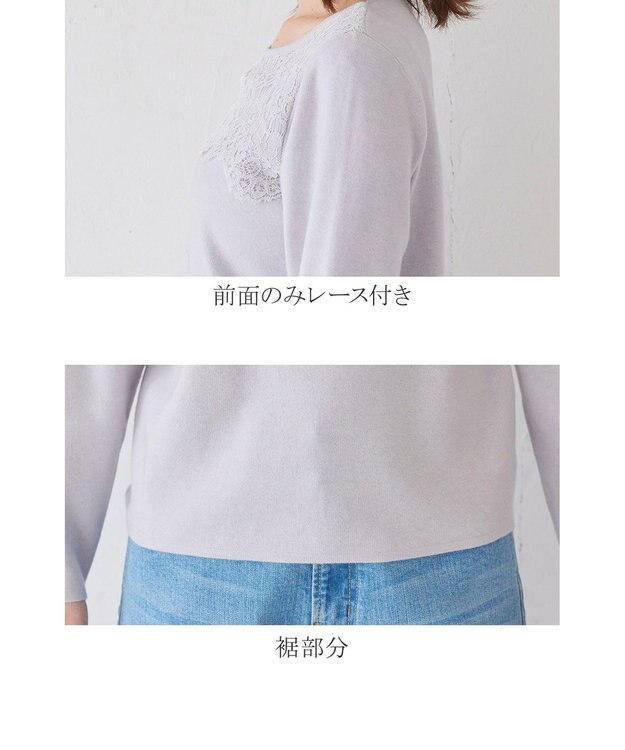 Tiaclasse L 【洗える】大人上品なスカラップレースコンビニット グレー