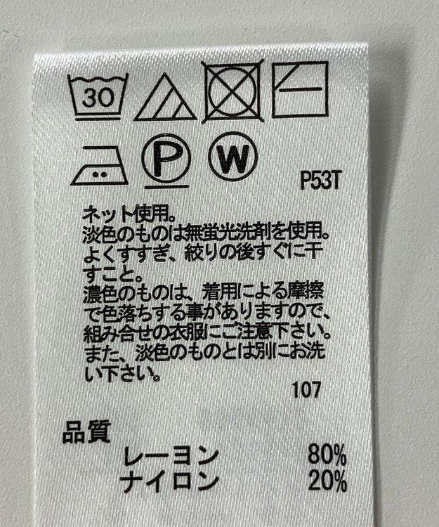 ONWARD Reuse Park 【any FAM】ニット春夏 ベージュ