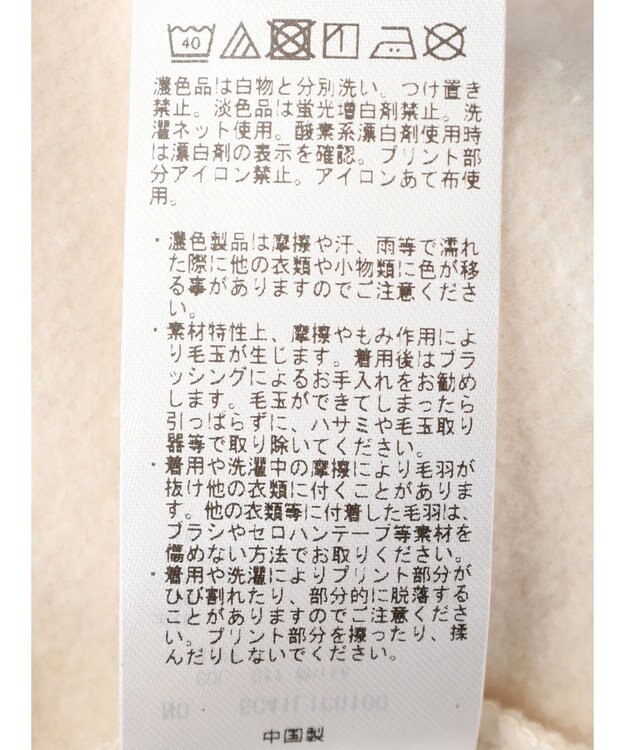 Green Parks バックロゴプリントスウェット Off White