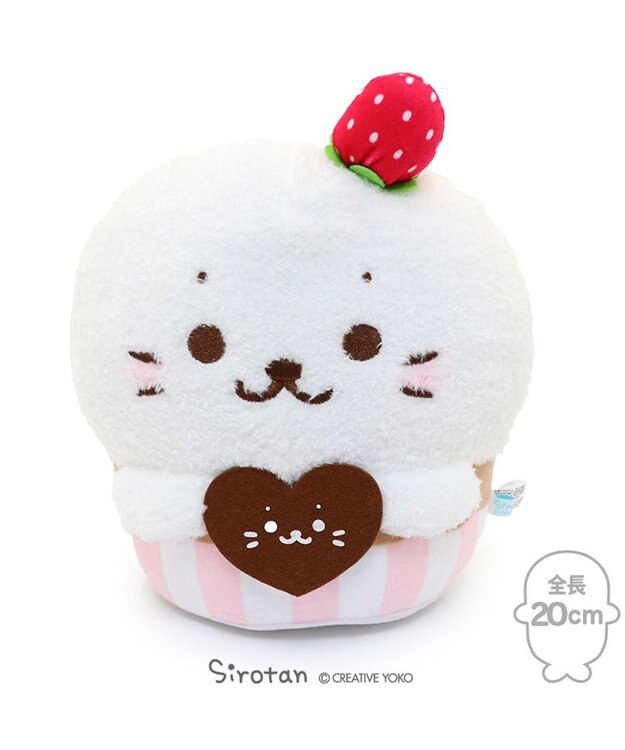 Mother garden しろたん カップケーキ マスコット 20cm お座りぬいぐるみ 白～オフホワイト