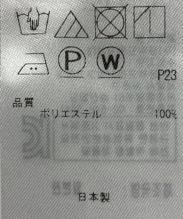 ONWARD Reuse Park 【組曲】カットソー秋冬 ネイビー