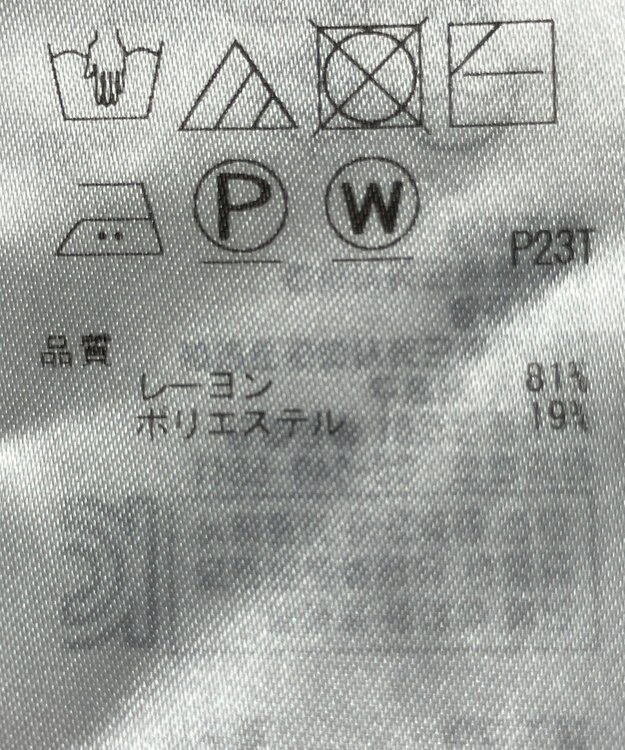 ONWARD Reuse Park 【ICB】ニット秋冬 レッド