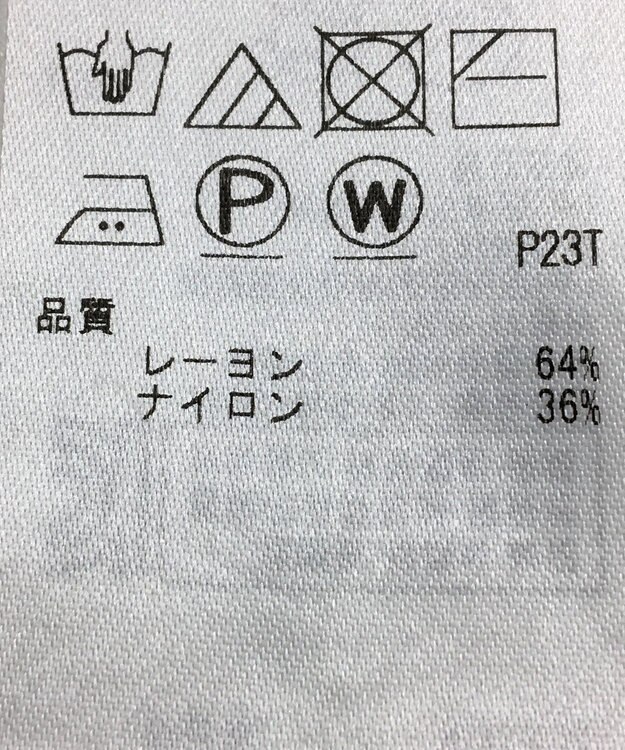 ONWARD Reuse Park 【組曲】ベスト春夏 ネイビー