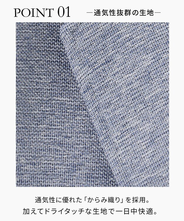 J.PRESS MEN ラクに品よく【WEB限定】【吸水速乾 / 洗える / 超軽量 / ストレッチ】ブリーザブルレノクロス ジャケット サックスブルー系