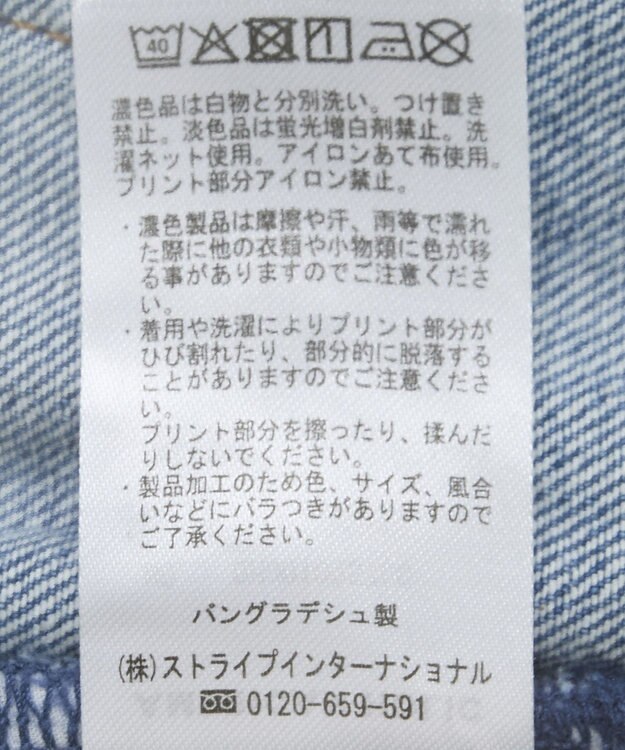 AMERICAN HOLIC セミフレアデニムパンツ Light Indigo