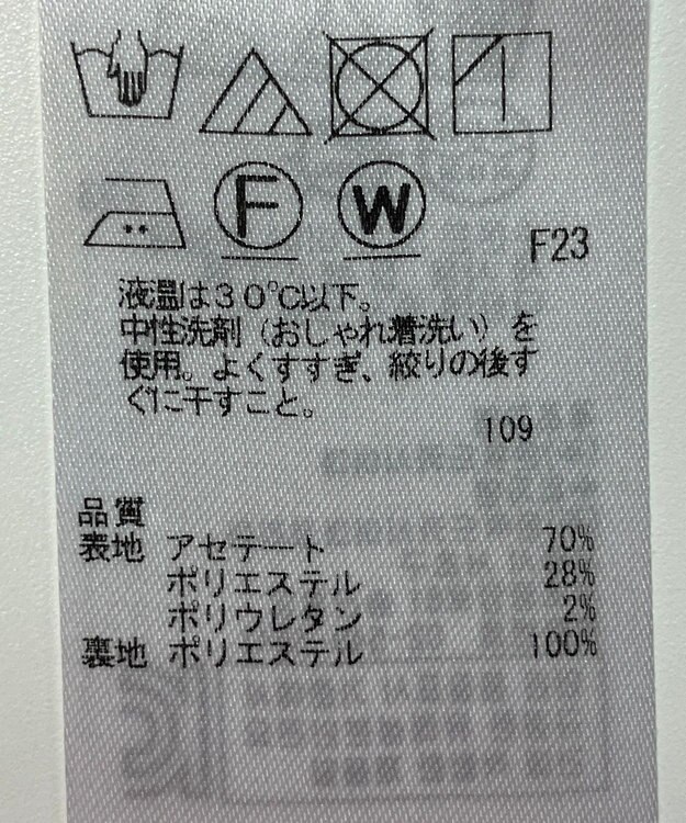 ONWARD Reuse Park 【23区】スカート春夏 ブルー