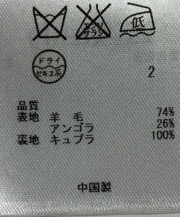 ONWARD Reuse Park 【23区】ニット秋冬 ブラウン