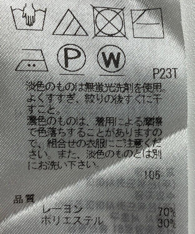 ONWARD Reuse Park 【組曲】ニット秋冬 ホワイト