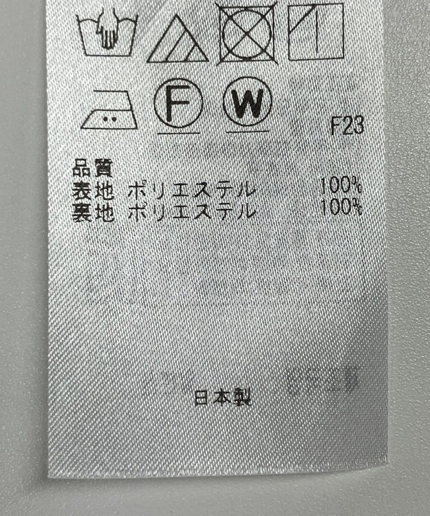 ONWARD Reuse Park 【組曲】スカート春夏 グレー