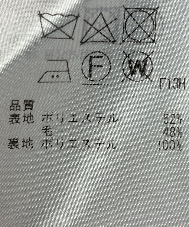 23区】パンツ秋冬 / ONWARD Reuse Park | ファッション通販 【公式通販