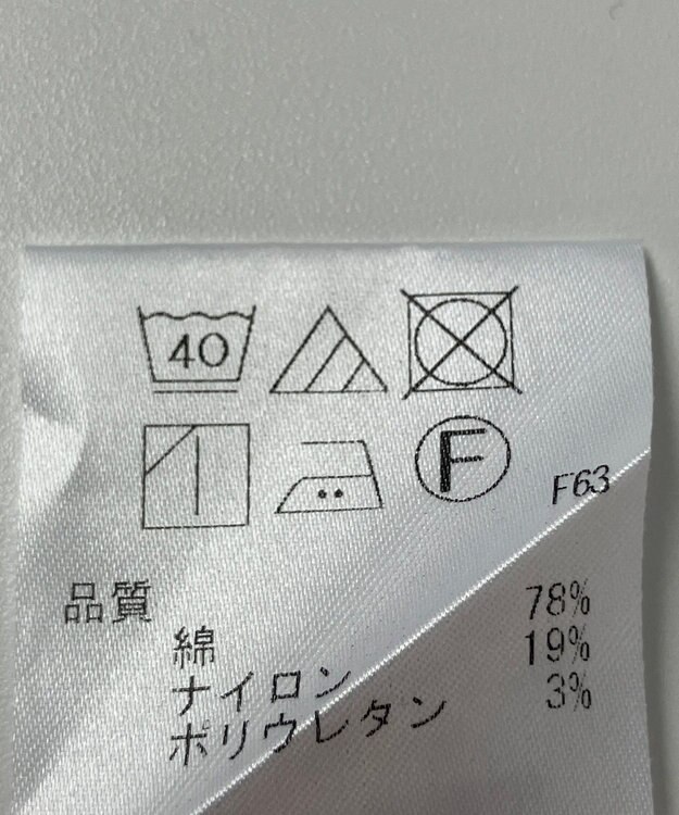 ONWARD Reuse Park 【#Newans】ブラウス春夏 ホワイト