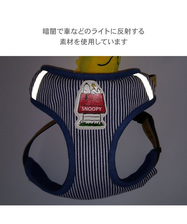 PET PARADISE スヌーピー ウッドストック マスコット付き ハーネス Ｓ 小型犬 ネイビー×ホワイト