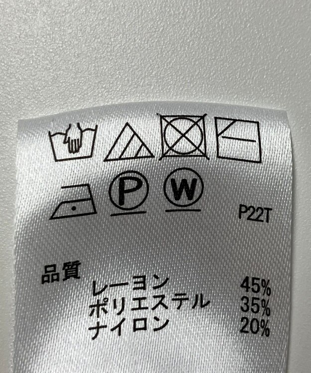 ONWARD Reuse Park 【any SiS】ニット秋冬 オフホワイト