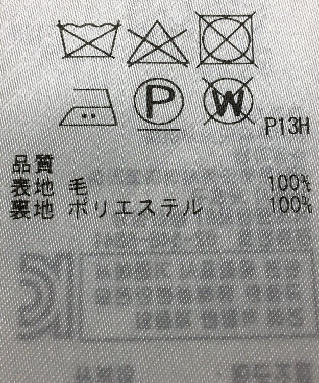 ONWARD Reuse Park 【組曲】スカート秋冬 オフホワイト