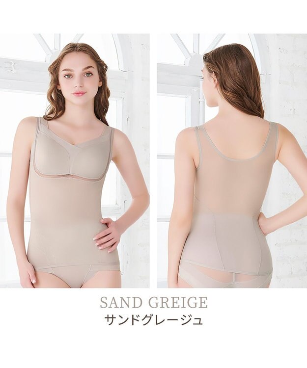 BRADELIS New York 【Yukine inc. 】ゆきねえモアソフト快適フルカップブラキャミ23 接触冷感 速乾 蒸れにくい サンドグレージュ