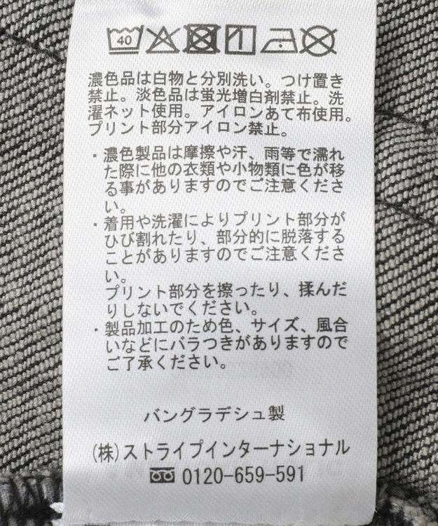 AMERICAN HOLIC テーパードデニム Black