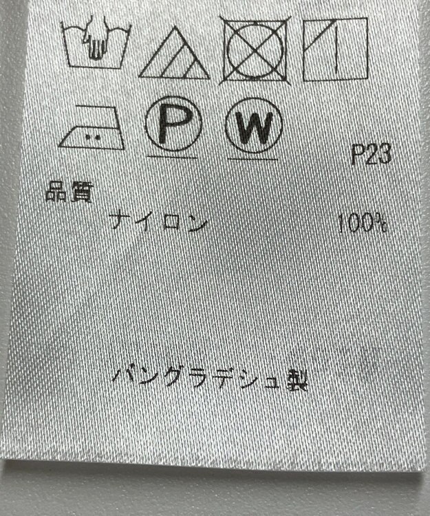 ONWARD Reuse Park 【23区】コート春夏 イエロー