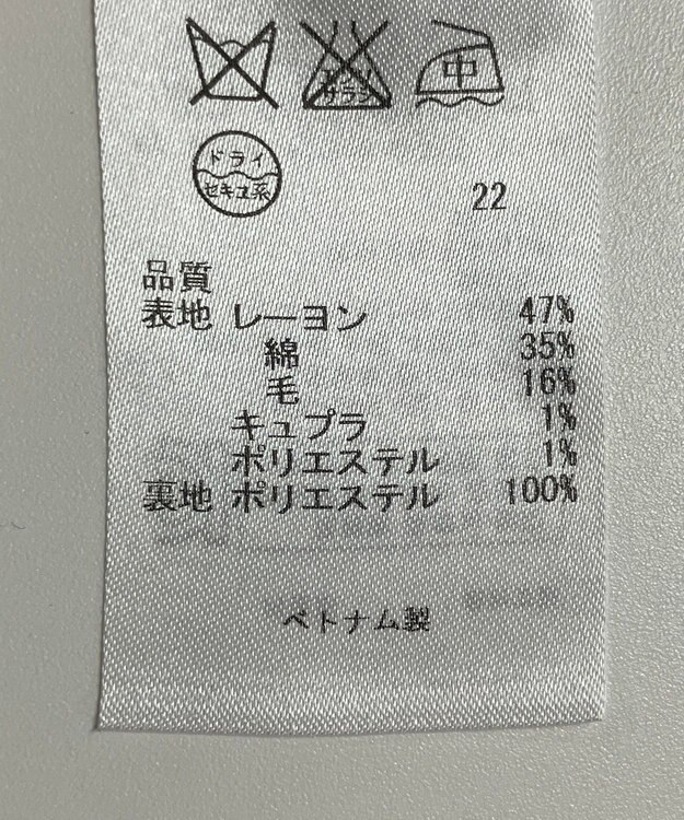 ONWARD Reuse Park 【23区】ジャケット春夏 ネイビー