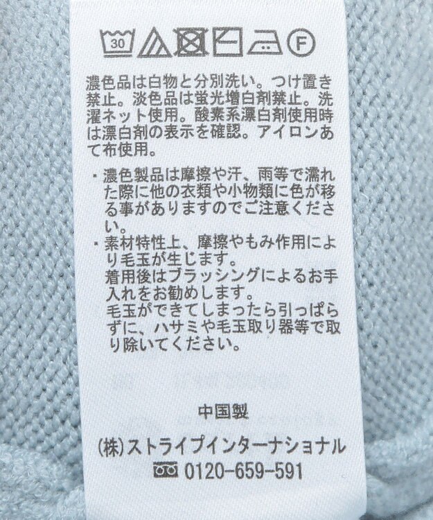 earth music&ecology 配色フリルカラーニットプルオーバー Blue