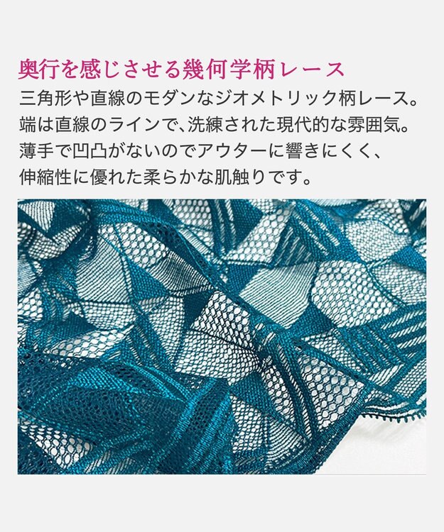 BRADELIS New York 【BRADELIS New York / 育乳補整ブラ・STEP1 集める】ウェンディバックスムーズステップ1ブラ25A1 補正 ブラジャー ティールブルー