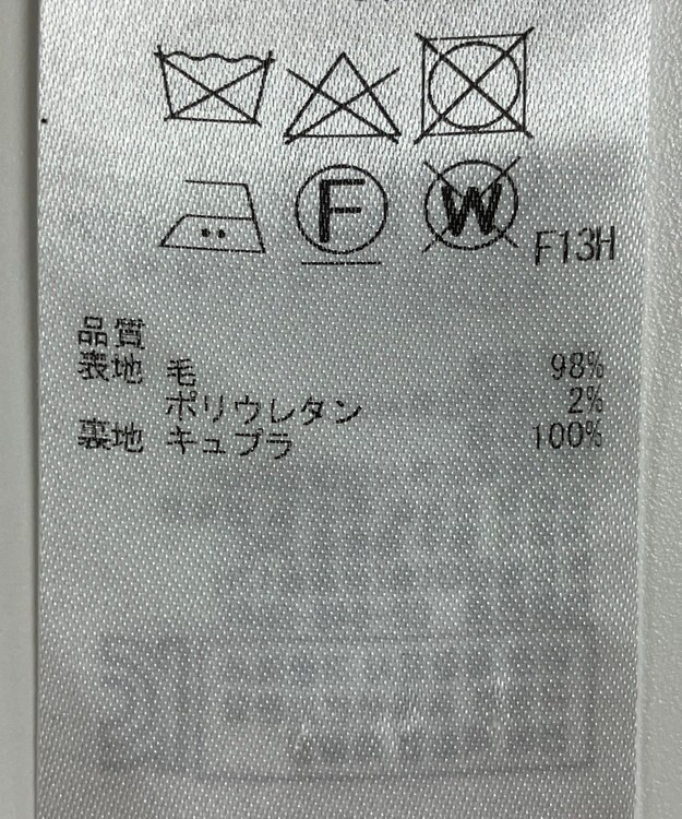 ONWARD Reuse Park 【ICB】ジャケット春夏 ブラック