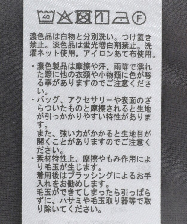 Green Parks サイドラインセンターシム入りスウェットパンツ Charcoal Gray