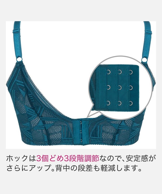 BRADELIS New York 【BRADELIS New York / 育乳補整ブラ・STEP1 集める】ウェンディバックスムーズステップ1ブラ25A1 補正 ブラジャー ティールブルー