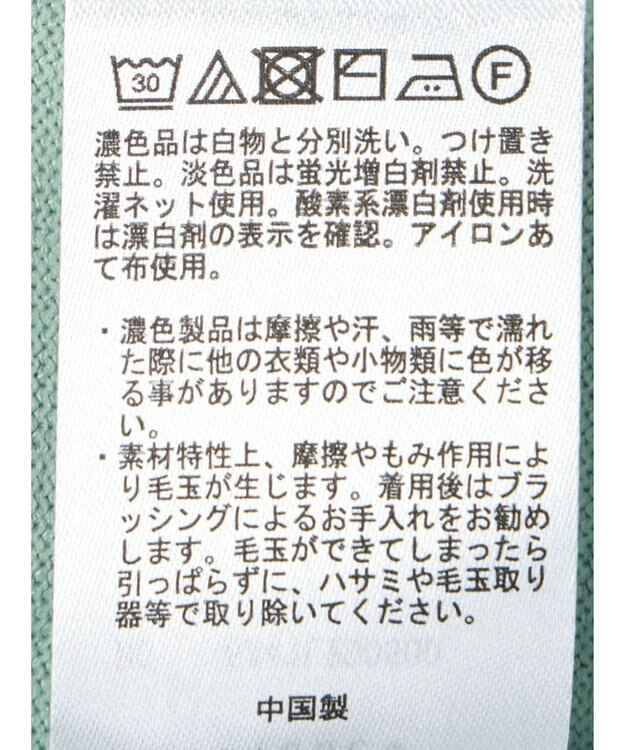 Green Parks 洗える　クルーネックカーディガン Light Gray