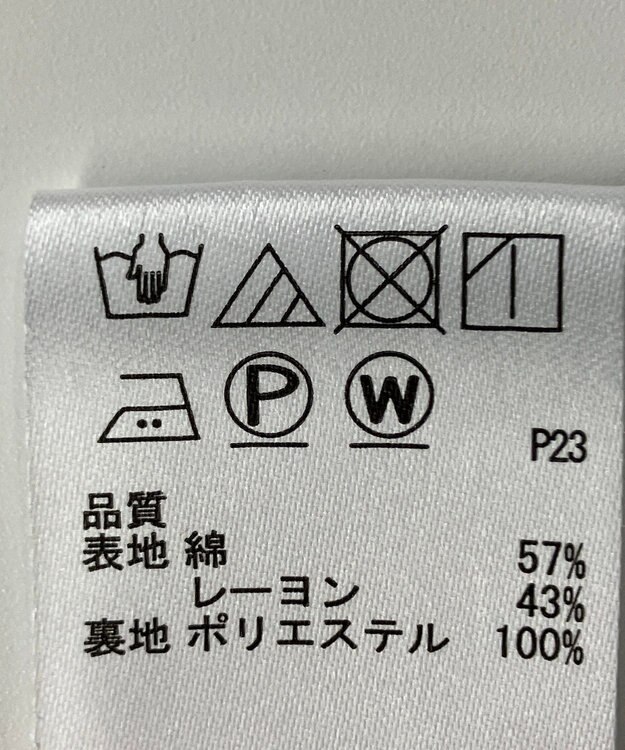 ONWARD Reuse Park 【any SiS】スカート春夏 ベージュ