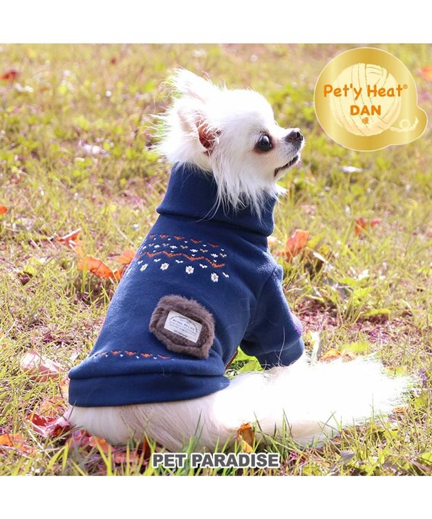PET PARADISE ペットパラダイス ペティヒートDAN  ハイネックTシャツ 《ノルディック柄》 小型犬 紺（ネイビー・インディゴ）