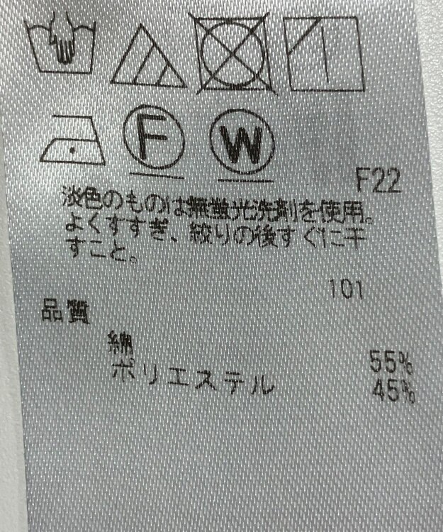 ONWARD Reuse Park 【組曲】スカート秋冬 グリーン