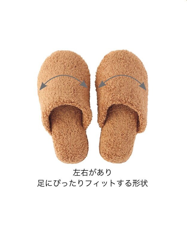 UCHINO ごくふわスリッパ　「ユニティ」　Sサイズ(足のサイズ21-23cm) キャメル
